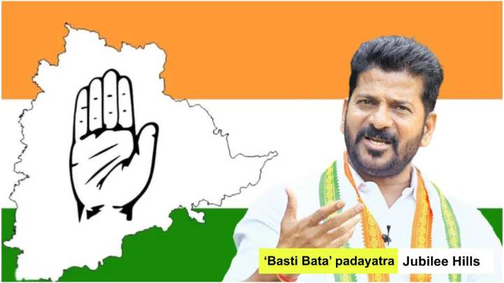 Congress launches 'Basti Bata' padayatra in Jubilee Hills