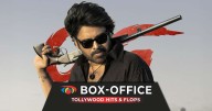 Tollywood (Telugu) Box Office Collection & Verdicts 2025