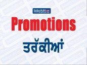Punjab: Administrative officer promoted as Under Secretary in Civil Secretariat [ FULL VIEW ]