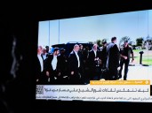 ISRAEL, HAMAS AGREE ON GAZA CEASEFIRE DEAL