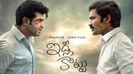 Review: Dhanush’s Idli Kottu