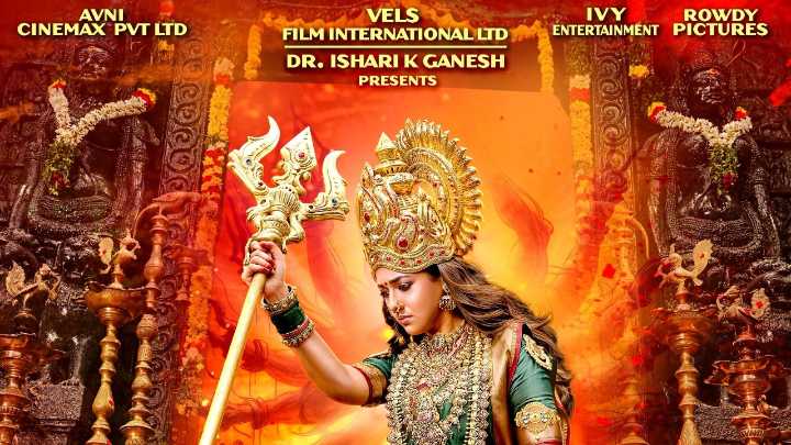 Mookuthi Amman 2: Nayanthara's first look as goddess unveiled on Dussehra