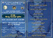 ICYM Pangla Unit to host 20th Udupi diocese-level Konkani singing competition on October 26