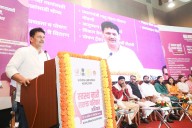 Maharashtra’s 'Healthy Women, Empowered Families' Campaign Benefits Over 1.08 Crore Citizens