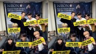 EXO Set To Organise Fan Meet, Drops Details Ahead Of Comeback Album Release