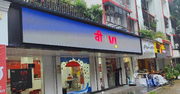 Supreme Court Allows Government To Reconcile All Vodafone Idea Dues Till FY2016