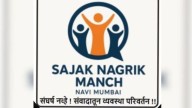 Navi Mumbai Forum Slams 'Systematic Loot Of Public Funds' Ahead Of Civic Polls