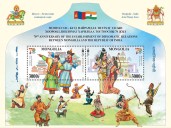 India and Mongolia Celebrate Diplomatic Milestone with Commemorative Stamp