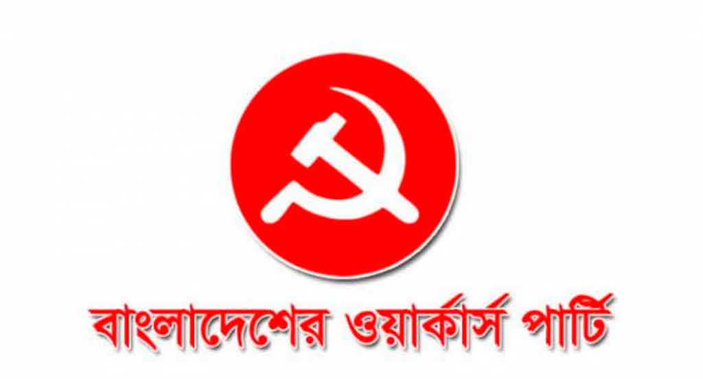 Exige Partido de los Trabajadores de Bangladesh fin de bloqueo a Cuba