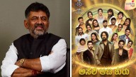 Did D K Shivakumar play a role in Bigg Boss Kannada shutdown? Deputy CM clears the air