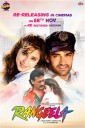Rangeela Re-Release Date Locked ! The 90s Classic Returns to Theatres on 28th November
