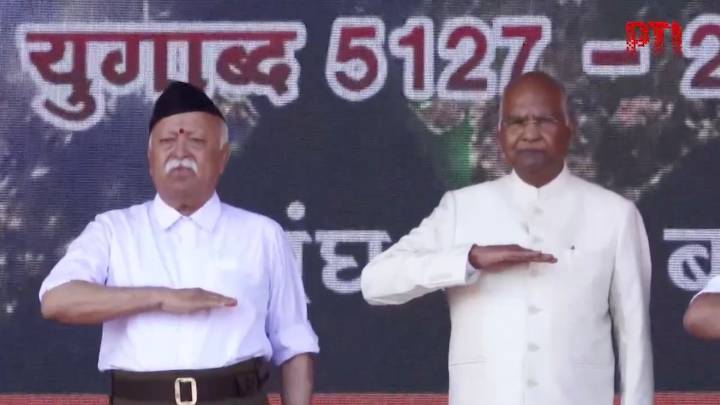 Mohan Bhagwat performs ‘Shastra Puja’ on occasion of Vijayadashmi
