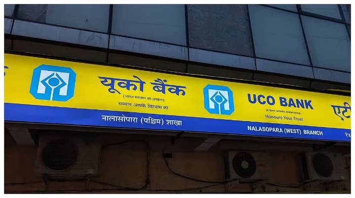 State-Owned UCO Bank To Add 150 Branches, Rising To 3,472