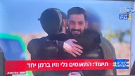 Emoción, lágrimas y abrazos: las familias comienzan a reunirse con los rehenes liberados en Israel