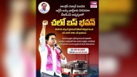 Hyderabad: BRS to stage ‘Chalo Bus Bhavan’ protest over RTC fare hike on Oct 9