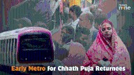 DMRC introduces early 5:15 AM metro for Chhath Puja devotees returning to Delhi
