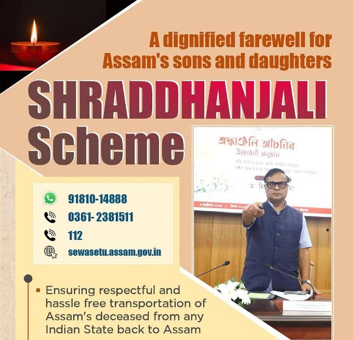 Shraddhanjali Scheme Launched to Bring Assamese Souls Home with Honour