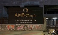 AMB Classic: Mahesh's New Theatre to Debut in 2026