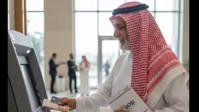 GOSI confirms early pension deposit for November; dismisses rumours of SAR 800 increase