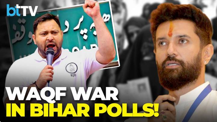 Bihar Assembly Elections: Waqf Law Row Returns | Tejashwi’s Outreach, BJP’s Counter & Muslim Vote Equation