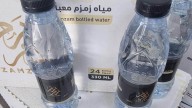 Saudi citizens, residents can now order Zamzam bottles online