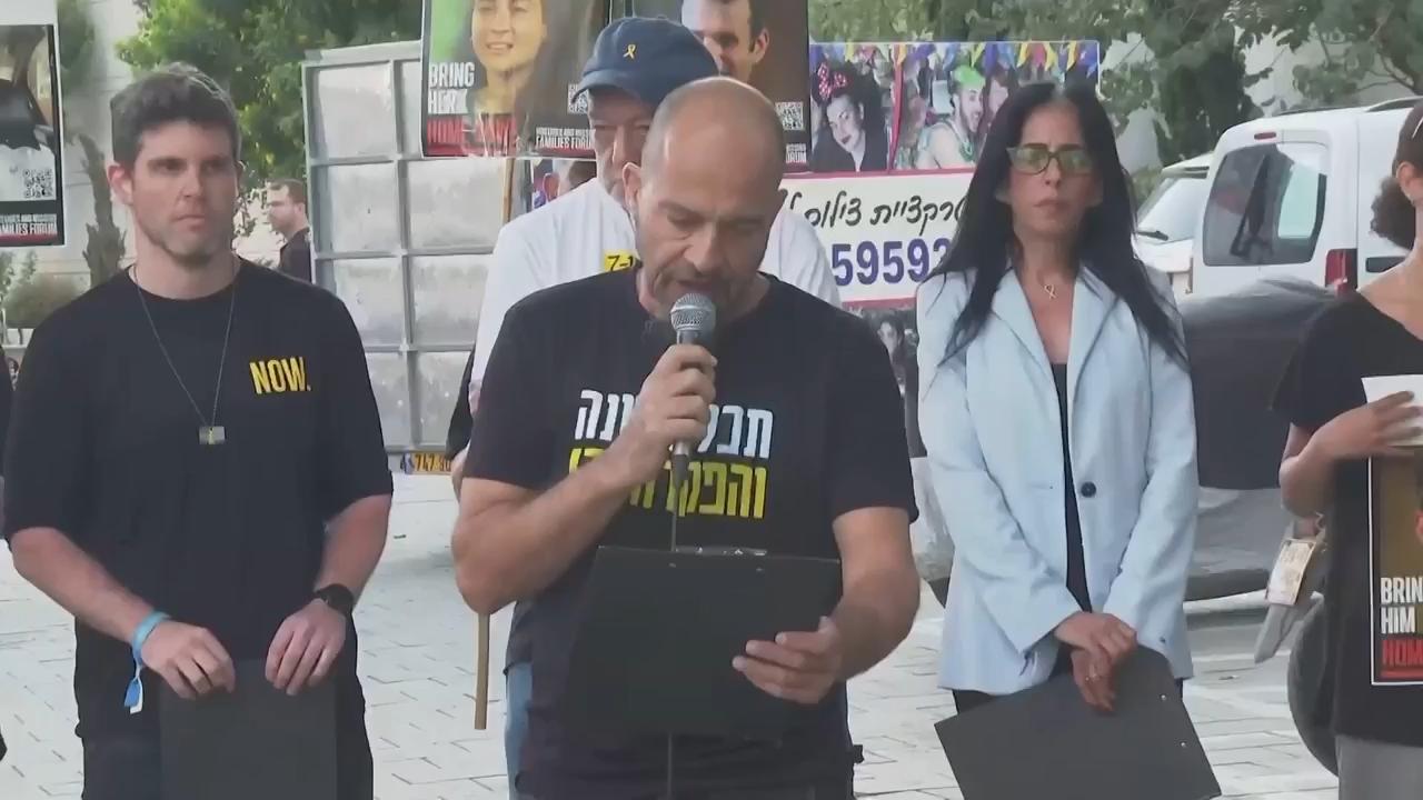 Relatives of Israeli hostages in Gaza call for public to 'stand firm' over Trump peace plan