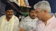 Ajith Kumar Asks Fans To Stop Screaming ‘Thala’ At Tirupati Temple, Video Goes Viral