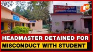 Govt School Headmaster Detained For Alleged Misconduct With Student In Jagatsinghpur