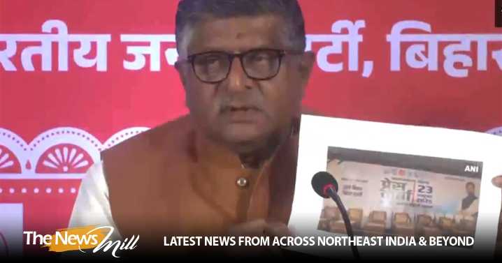 “Every party’s symbol was there, but Rahul Gandhi’s photo was missing”: Ravi Shankar Prasad calls Mahagathbandhan “weak alliance”