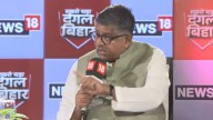 Ravi Shankar Prasad Calls Rahul Gandhi A ‘Political Tourist’, Says Nitish Kumar Is Bihar's CM Face