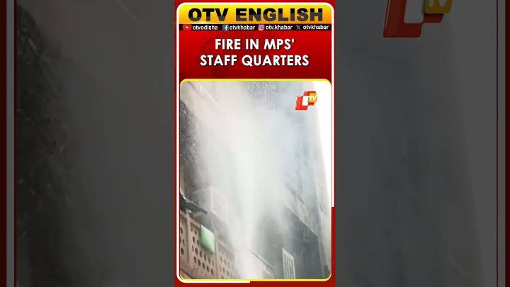 Fire Broke Out In MPs' Staff Quarters In New Delhi