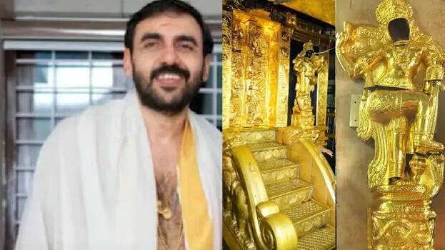 Gold plated sheets taken to temple in Bengaluru, Unnikrishnan Potty to be grilled