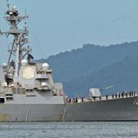 US warship arrives in Trinidad and Tobago, near Venezuela