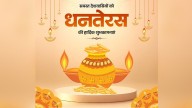 Congress Leader Rahul Gandhi Wishes Countrymen Happiness, Good Fortune And Prosperity On Dhanteras