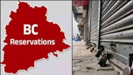 BC Reservation: Bandh On Oct 18 In Telangana