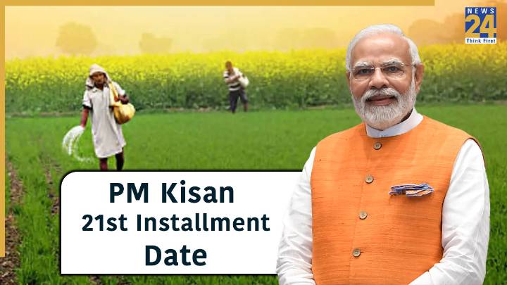 PM Kisan 21st Installment Date: Rs 2,000 Likely By Early November; e-KYC Mandatory – Check Beneficiary List