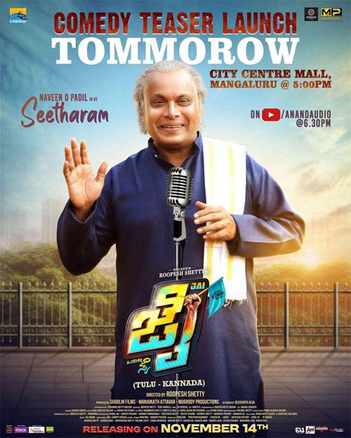 Comedy teaser of Tulu film ‘Jai’ to release on Oct 30