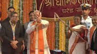 Dussehra 2025: PM Narendra Modi Cancels Ravan Dahan Event In Delhi Due To Heavy Rains