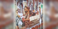 Santosh T Kuruvila alleges that posters of ‘Balti’ are being destroyed