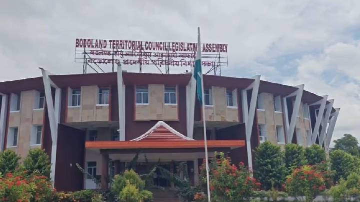 Assam: BTC Legislative assembly session to convene on October 9 in Kokrajhar