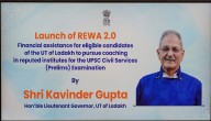 LG Kavinder Gupta Launches REWA 2.0 Scheme to Support Ladakh’s UPSC Aspirants
