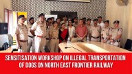 Sensitisation Workshop on Illegal Transportation of Dogs on North East Frontier Railway