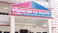 Two Youths Detained After Childline Rescues Minor Girls In Abduction Case