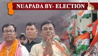 Congress Gears Up With Robust Committees For Nuapada By