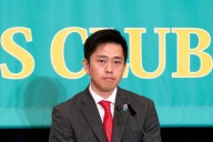 Japan’s Ishin party joins political establishment it vowed to fight
