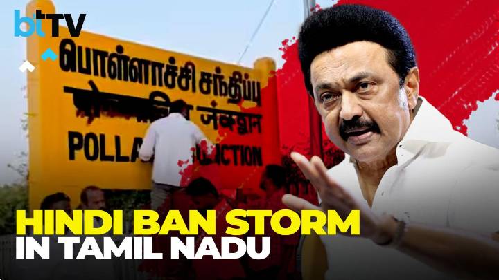 Tamil Nadu’s Hindi Ban Bill Sparks Political Storm, Govt Puts Move On Hold