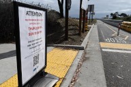Richmond-San Rafael Bridge bike lane change set to begin