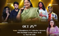 Legendary Singer Chitra Live in St. Paul