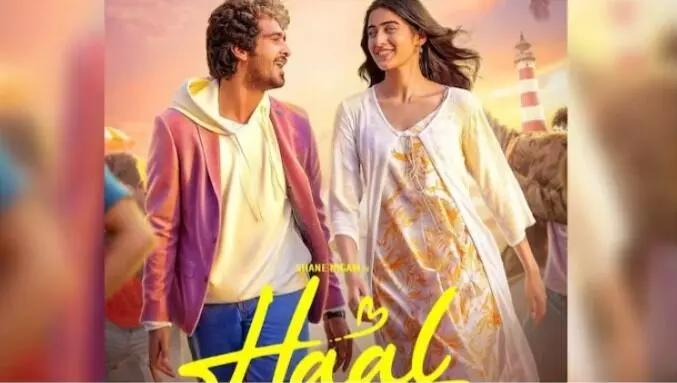 CBFC orders cuts in Malayalam film 'Haal', cites religious sensit...