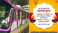 Pune Metro to Run Till 6 PM on Lakshmi Pujan, Normal Services from October 22